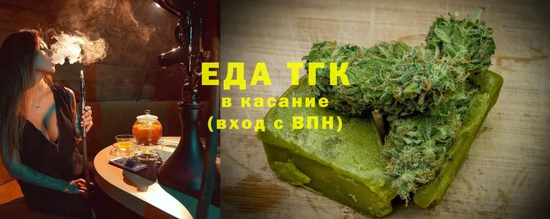 Cannafood марихуана  купить   Серов 