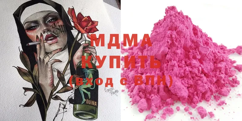 МДМА Molly Серов